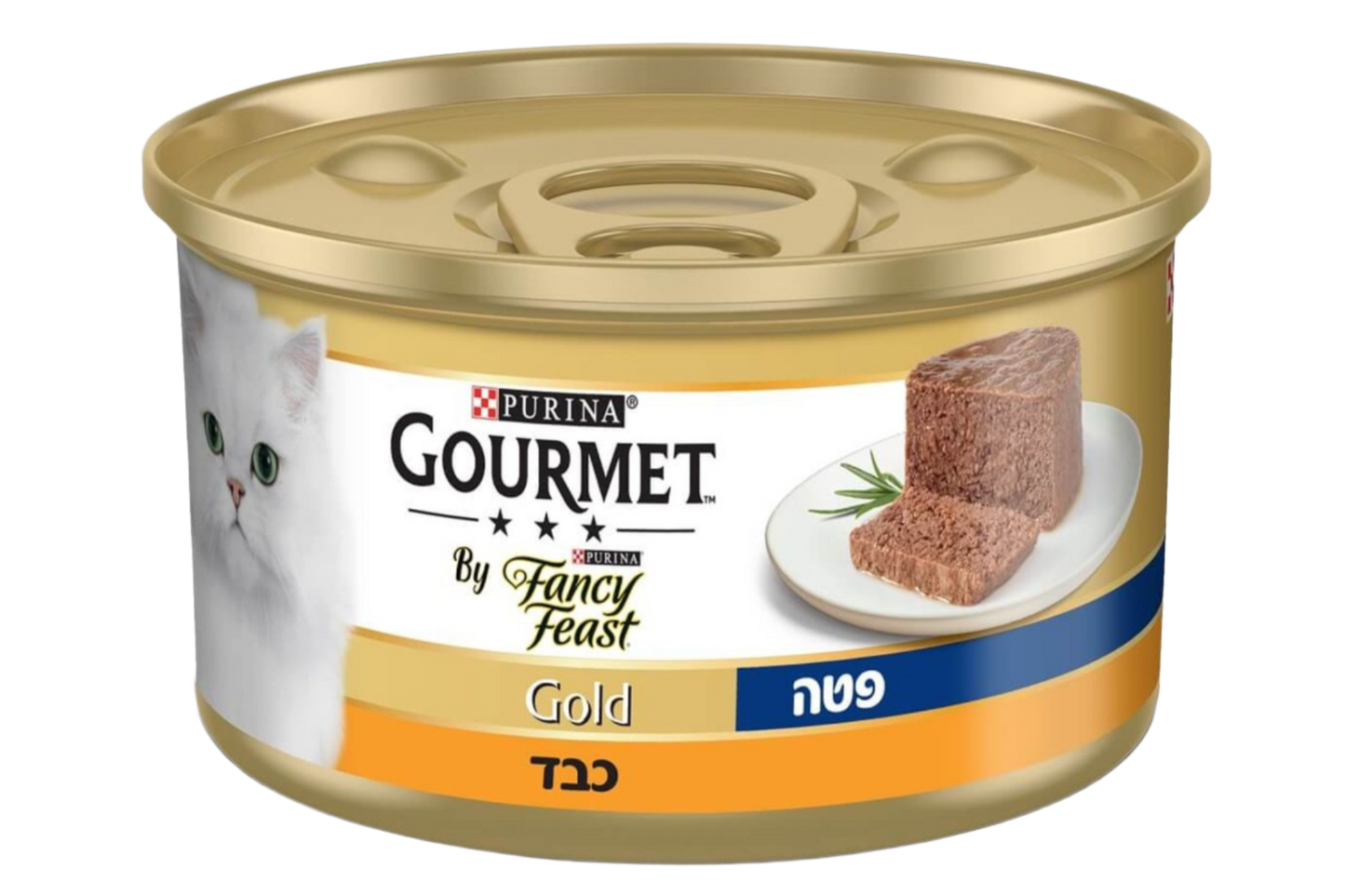 Fancy Feast גולד גורמה – פטה כבד לחתולים