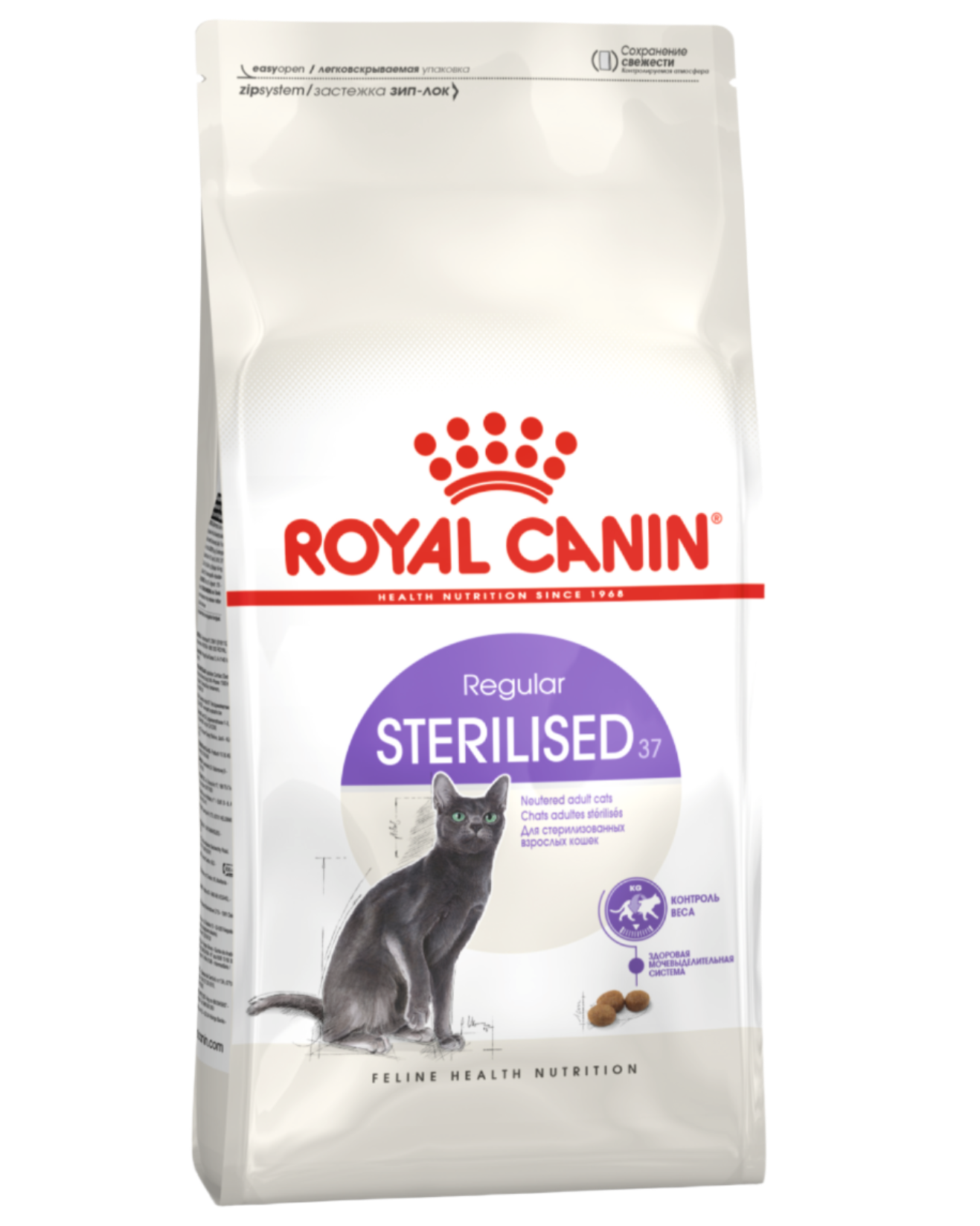 רויאל קנין סטרילייזד לחתול 4 ק”ג Royal Canin