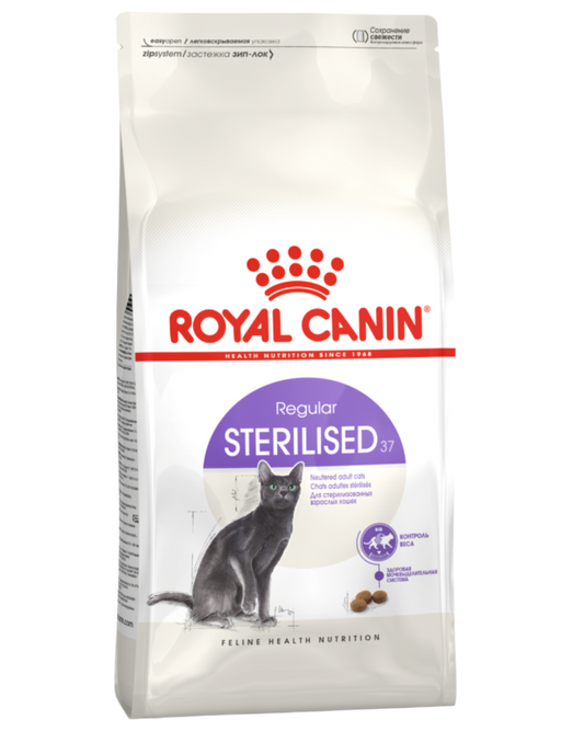 רויאל קנין סטרילייזד לחתול 4 ק”ג Royal Canin