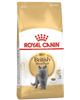 Royal canin רויאל קנין לחתול בריטי