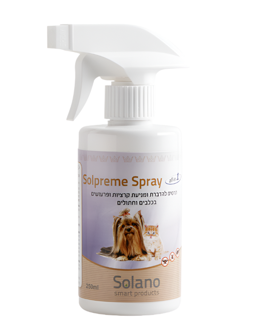 Solpreme Spray לחתול ולכלב – תרסיס נגד פרעושים וקרציות